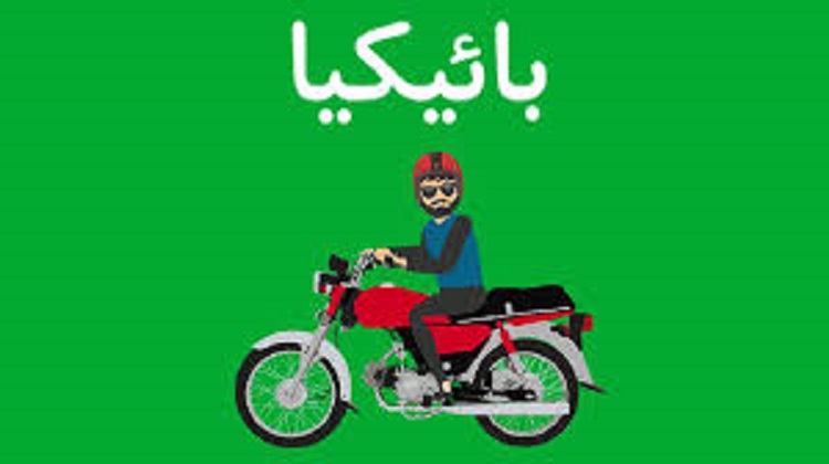 Pakistani ride-hailing Bykea gets $5.7m in Series A funding – Media Post
